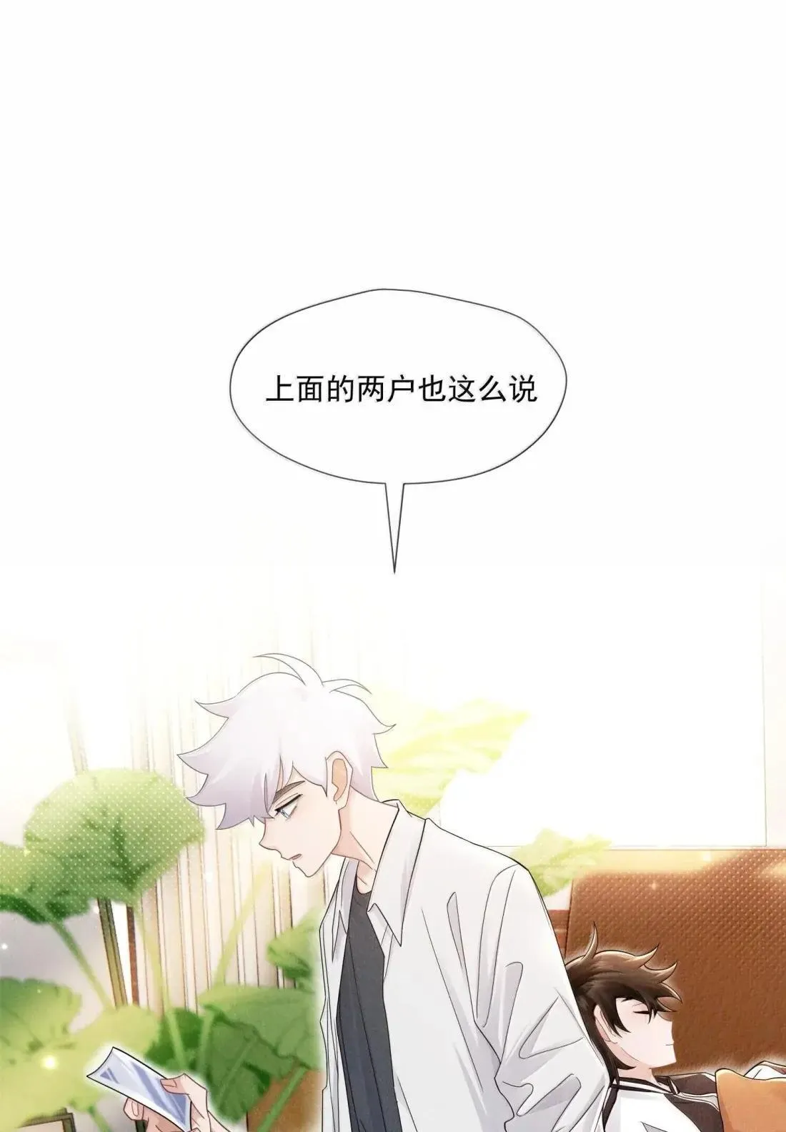 040 新委托人 第31页