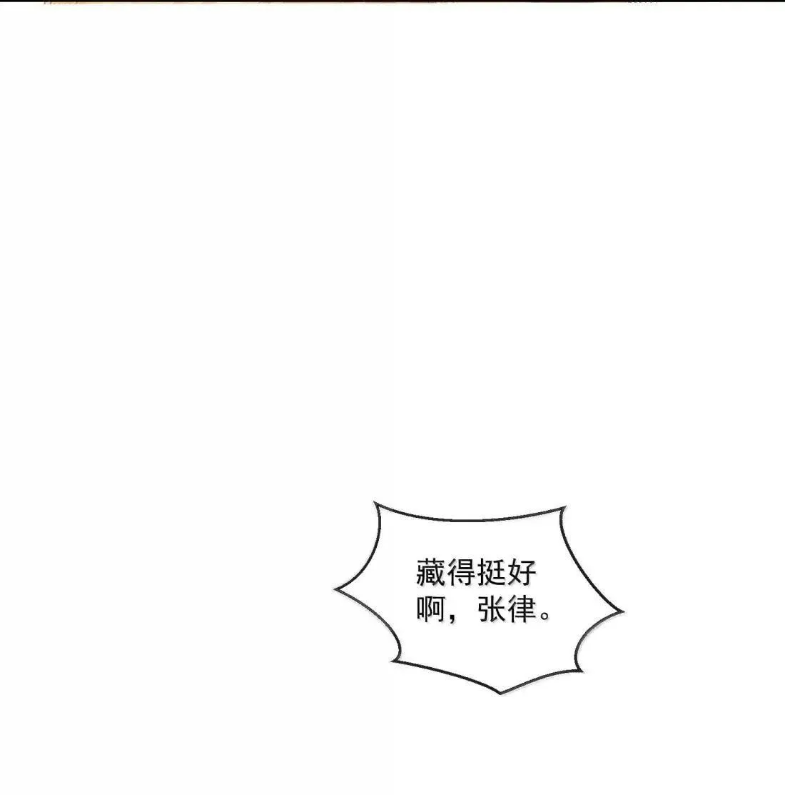 040 新委托人 第35页