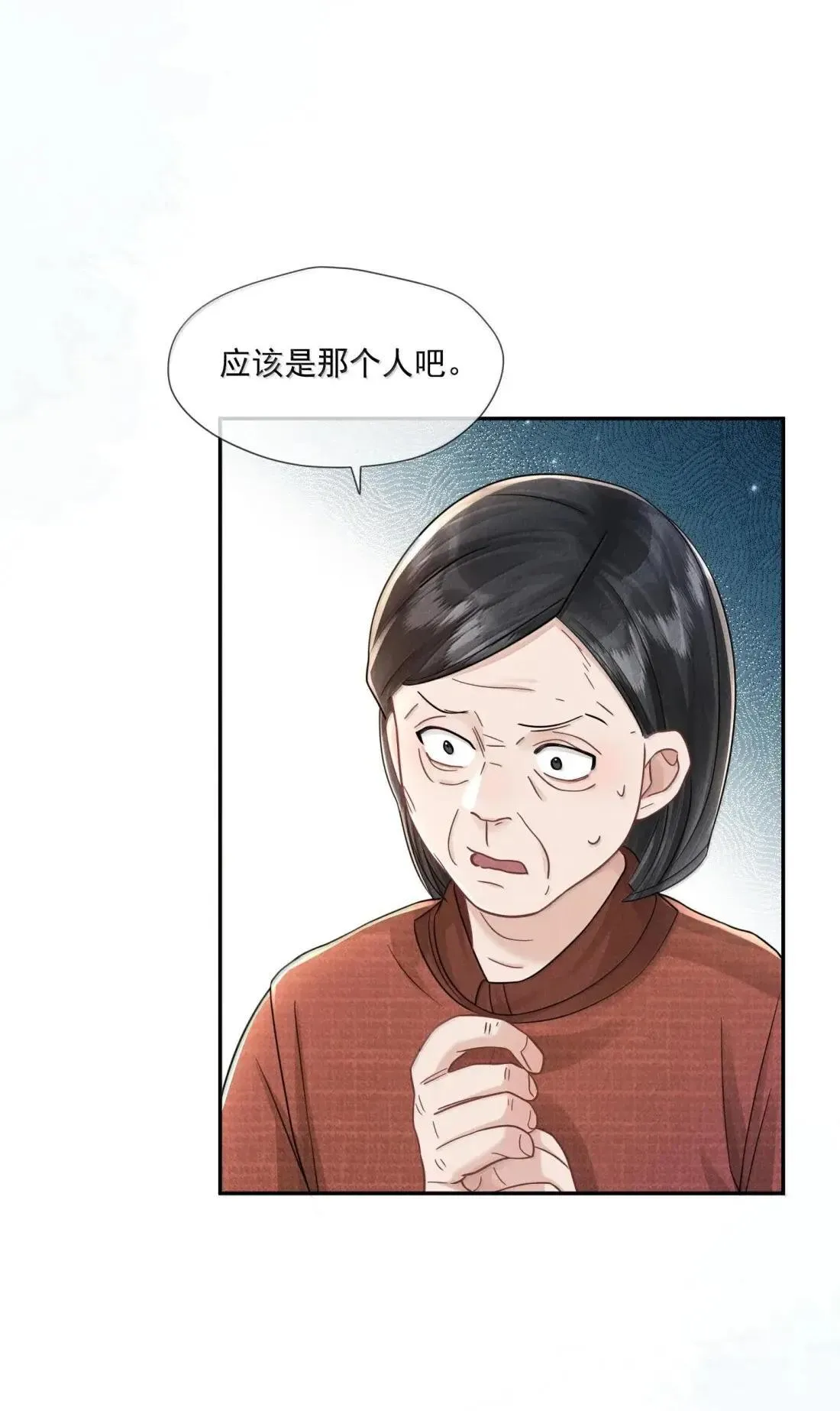 040 新委托人 第50页