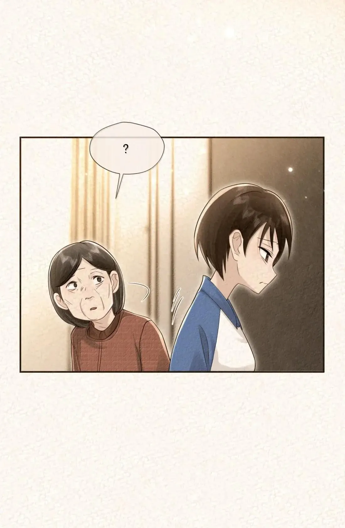 041 霸凌之人 第14页