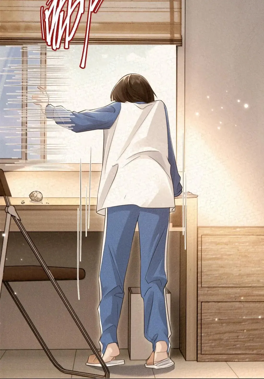 041 霸凌之人 第17页