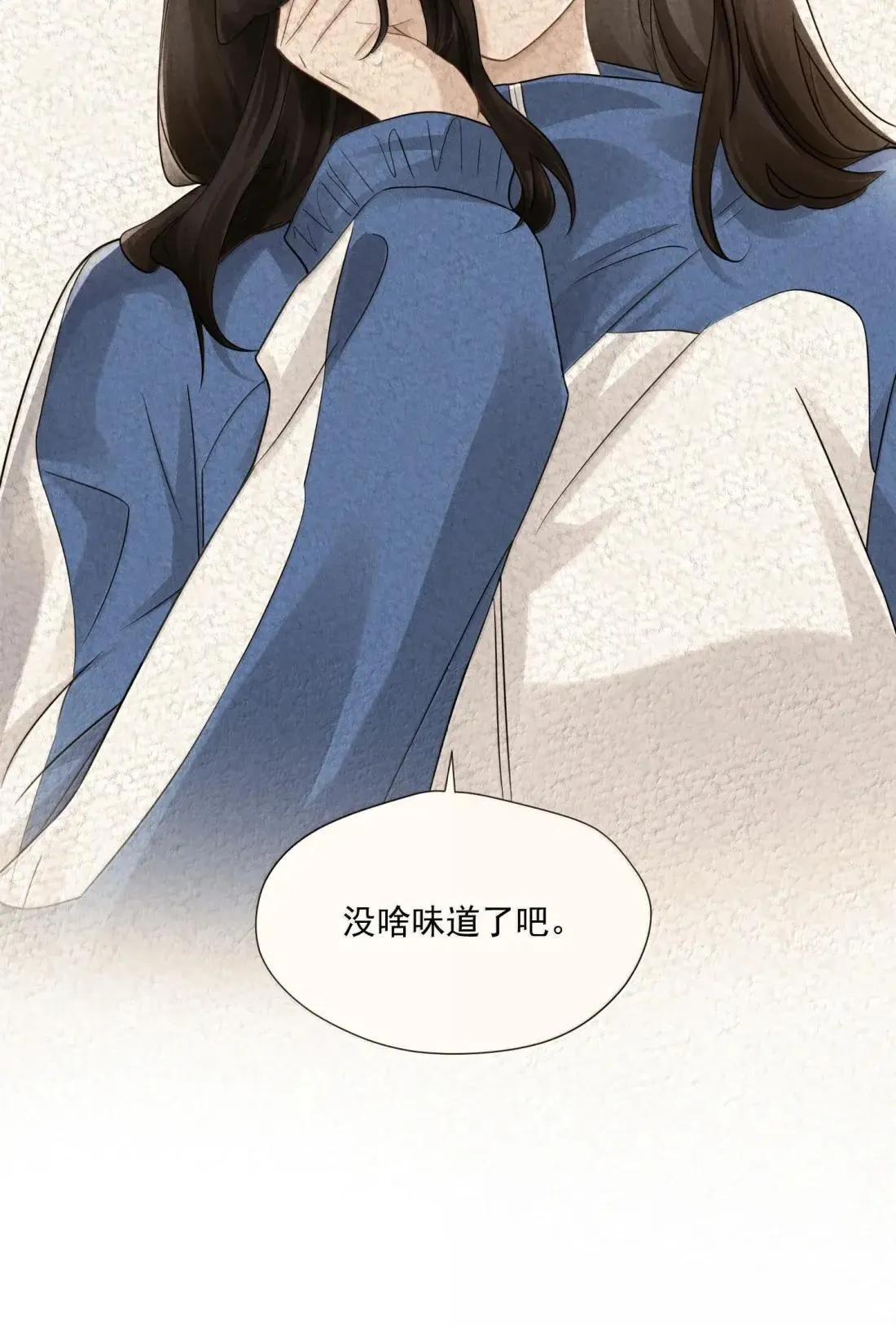 041 霸凌之人 第42页