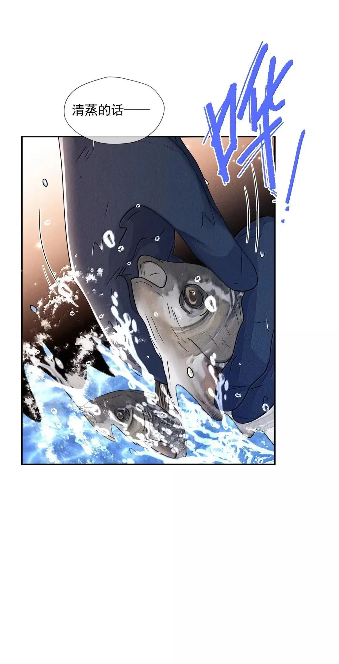044 朋友 第9页