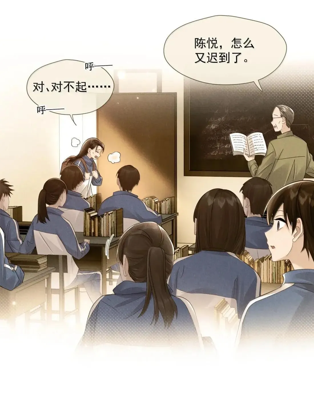 044 朋友 第13页