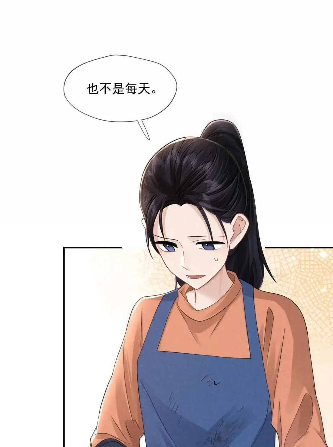 044 朋友 第14页