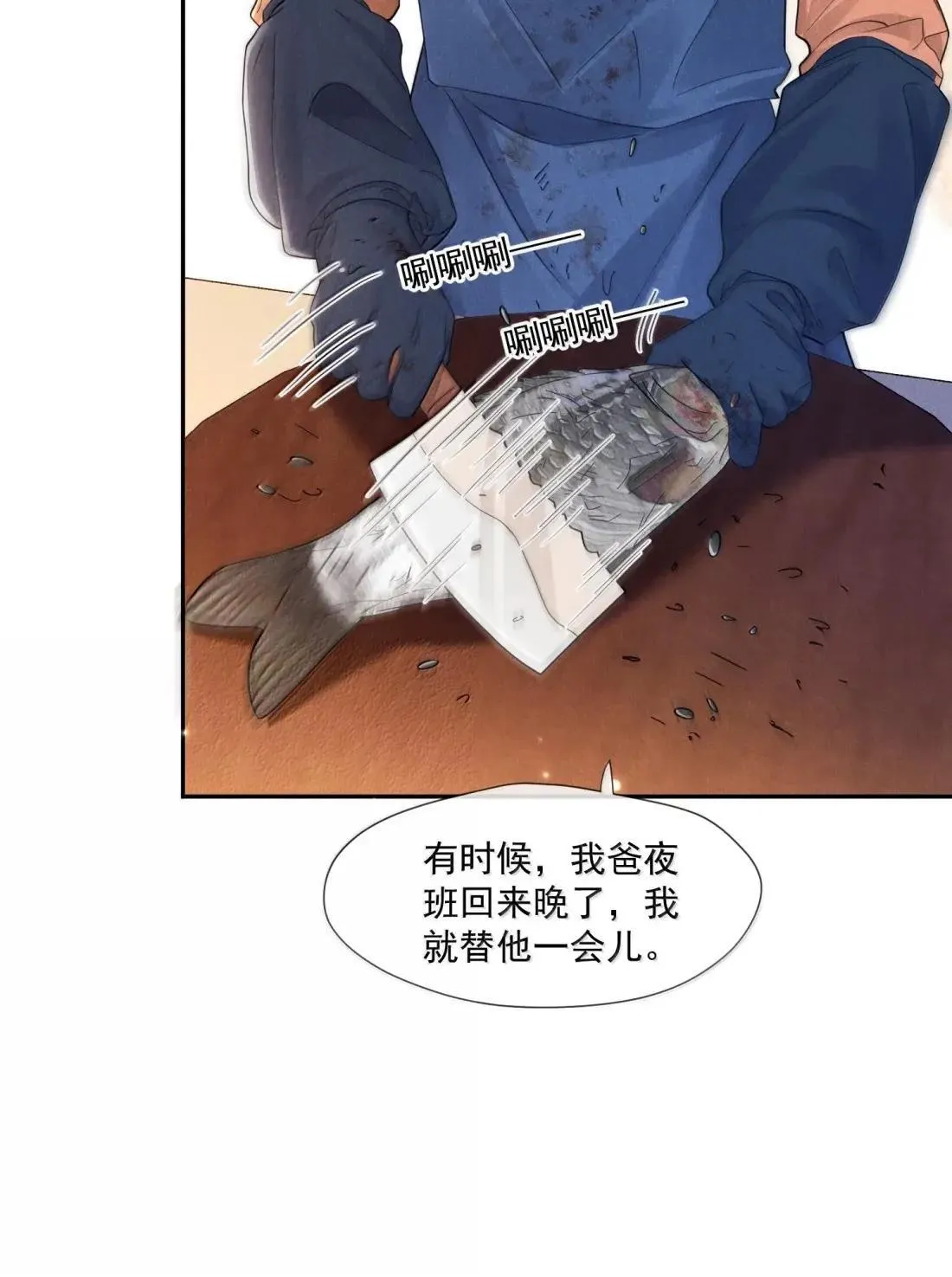 044 朋友 第15页