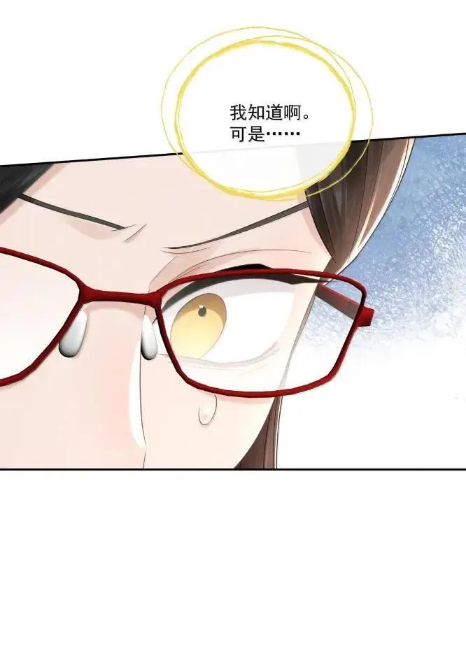 054 真正的目标 第18页