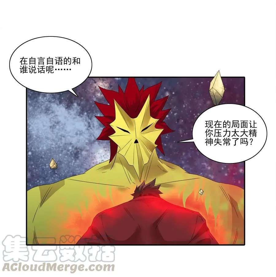 1859 最终营救（终） 第4页