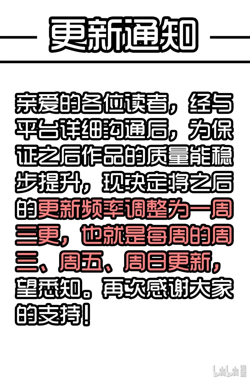 公告 更新通知 第1页