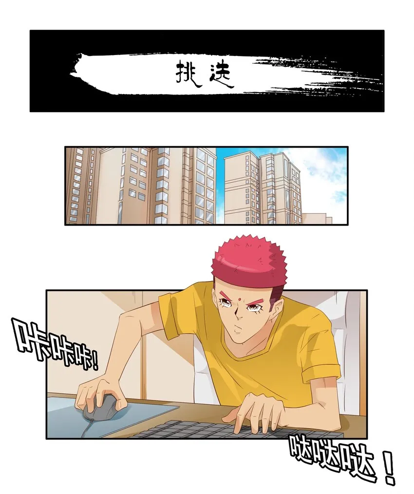1714 挑选 第1页