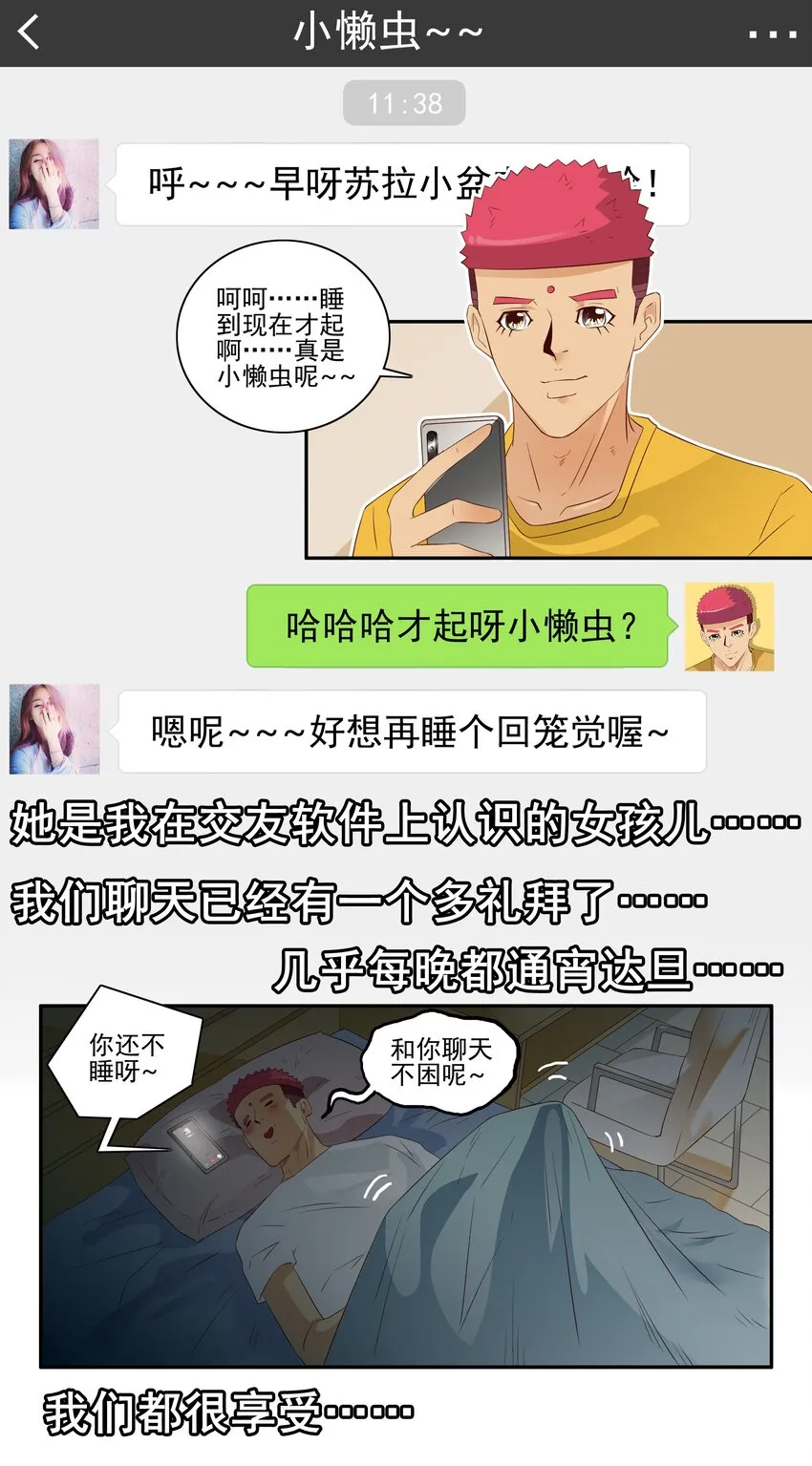 1714 挑选 第3页
