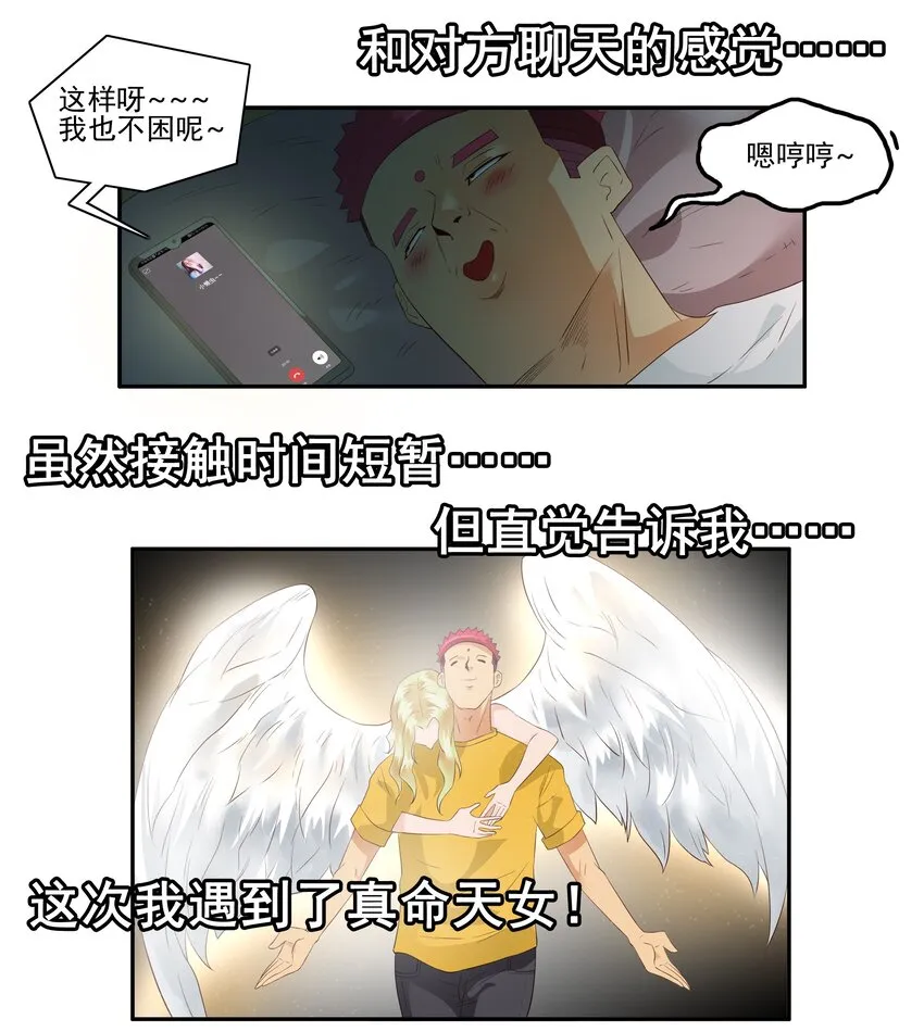 1714 挑选 第4页