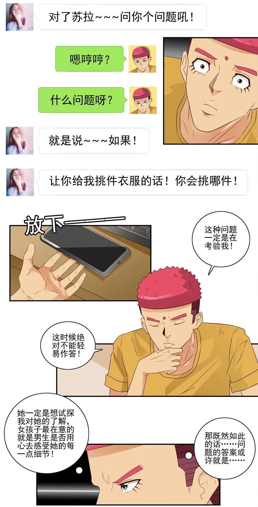 1714 挑选 第5页