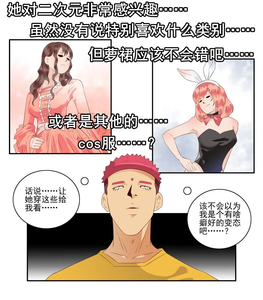 1714 挑选 第6页