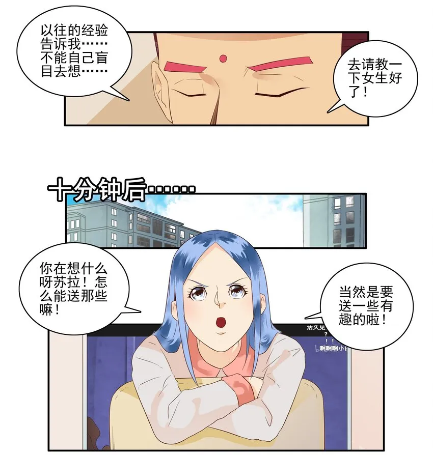 1714 挑选 第7页