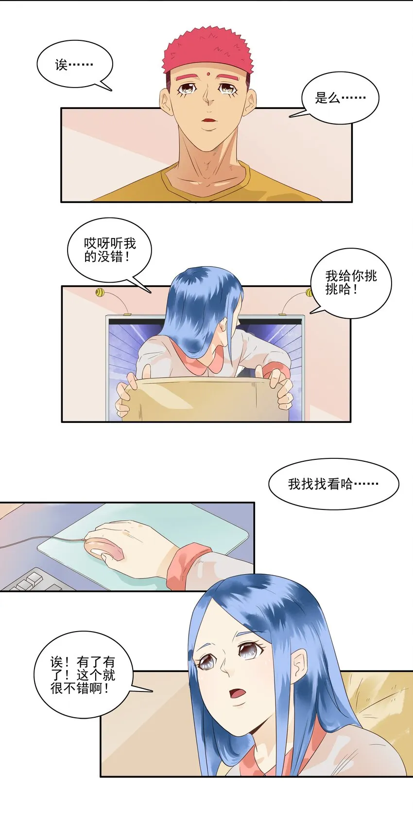 1714 挑选 第9页