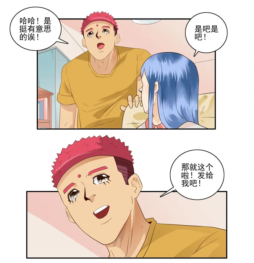 1714 挑选 第10页