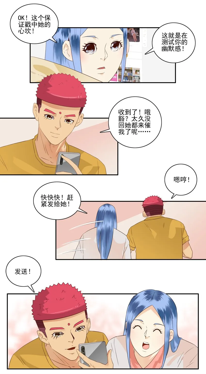 1714 挑选 第11页