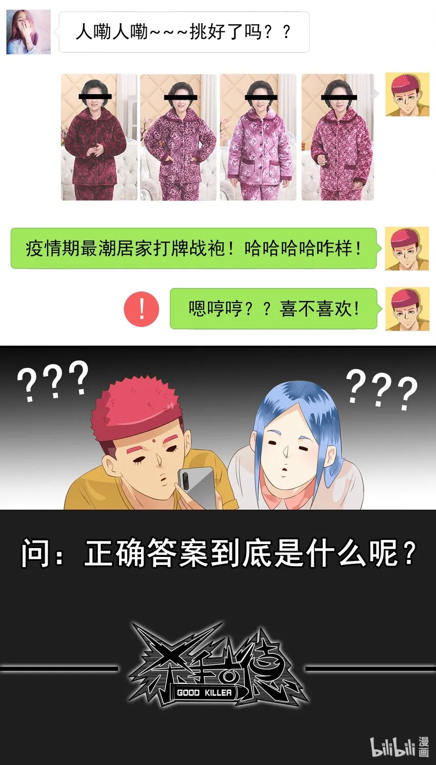 1714 挑选 第12页