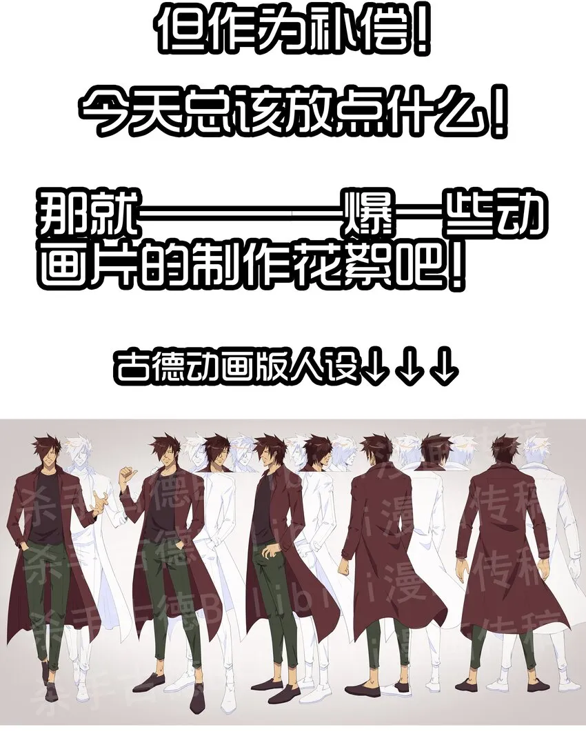 1697 古德大爆料 第2页