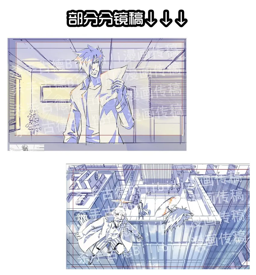 1697 古德大爆料 第3页