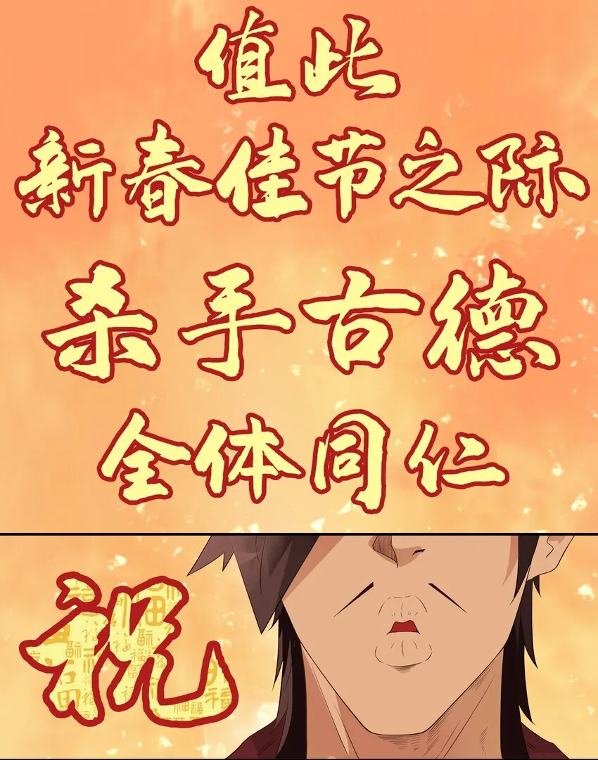 1685 2020新春贺语 第1页