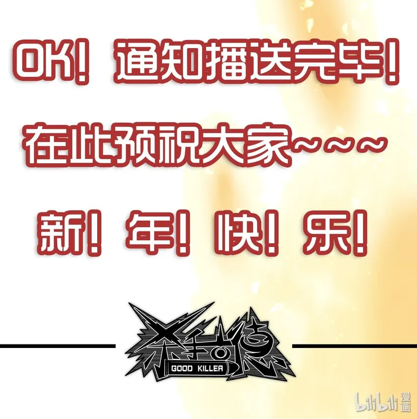 1683 春联活动第五弹公示 第7页