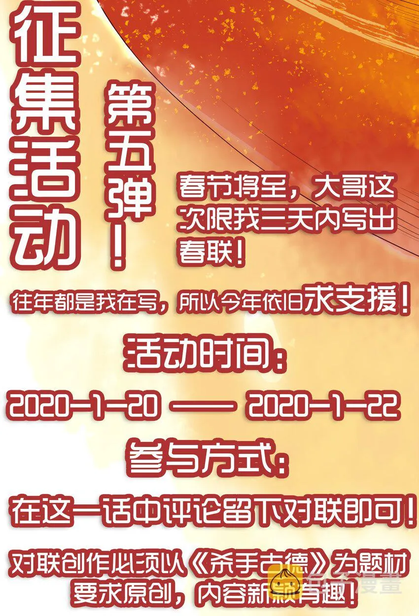 1680 春联征集活动第五弹 第2页