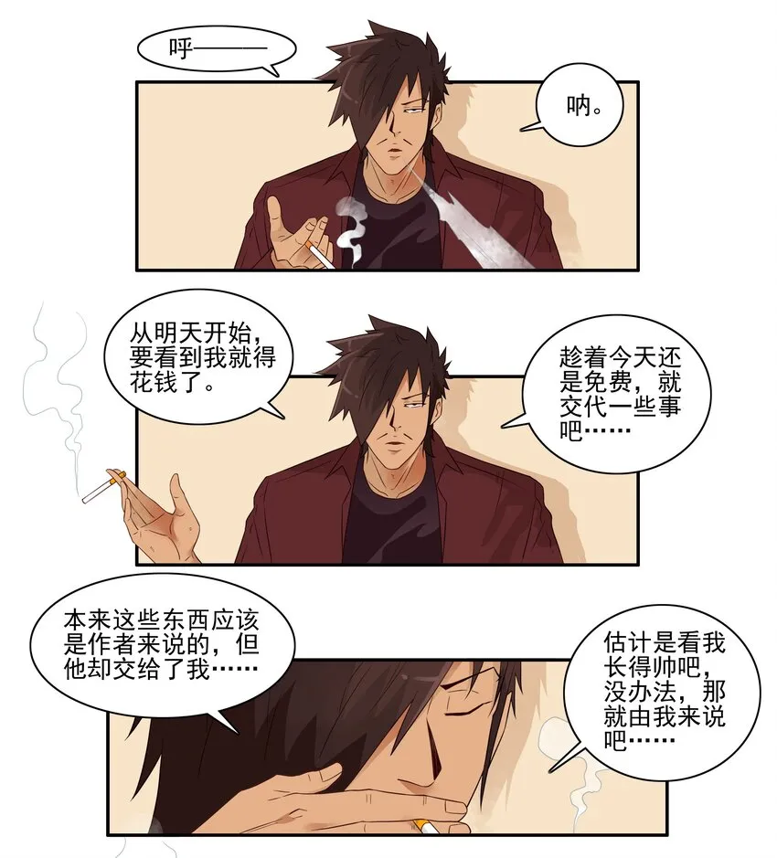 1669 付费前言 第2页