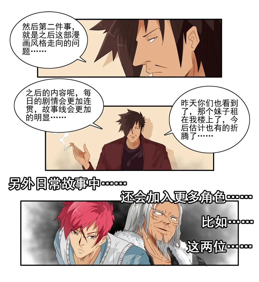 1669 付费前言 第4页