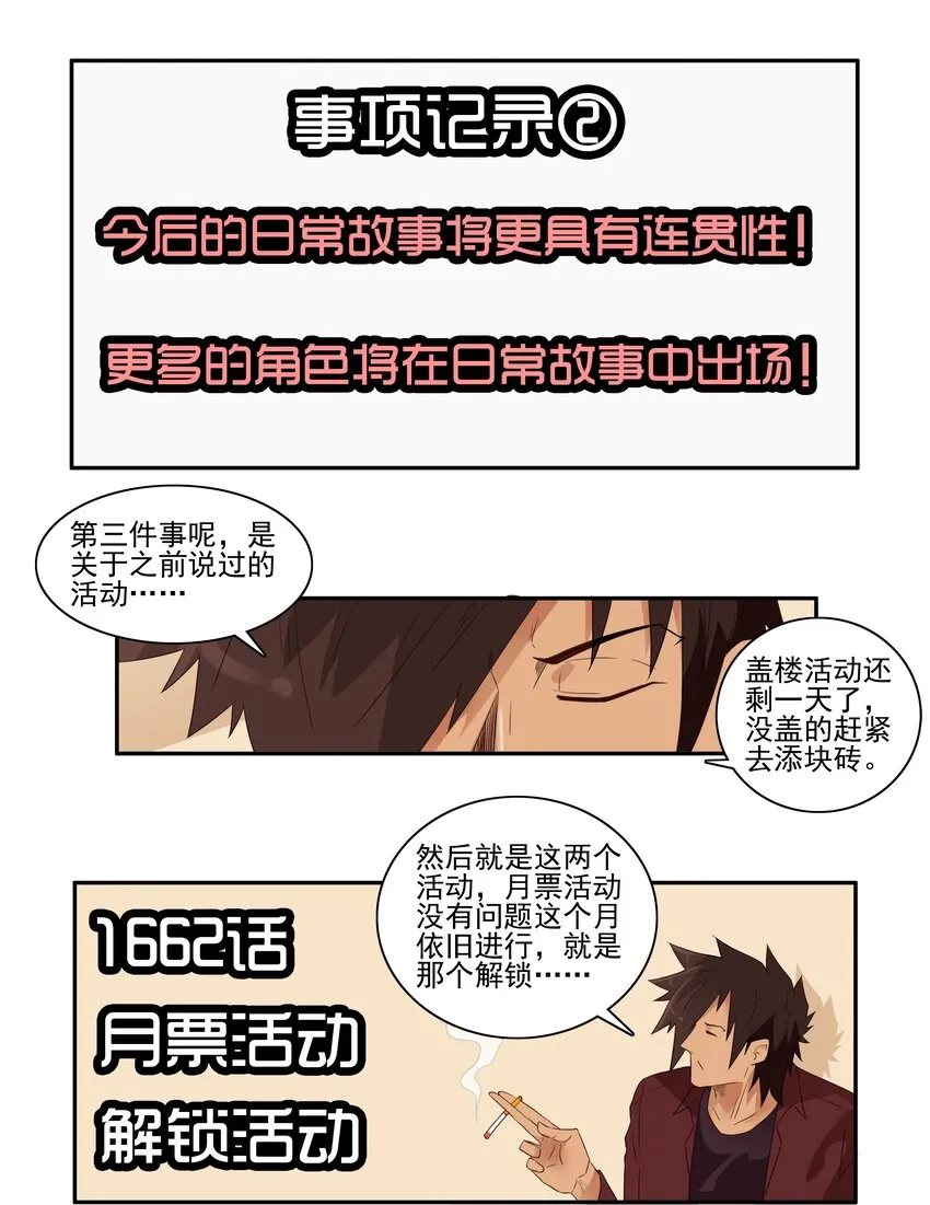 1669 付费前言 第5页
