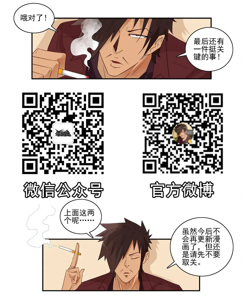 1669 付费前言 第7页
