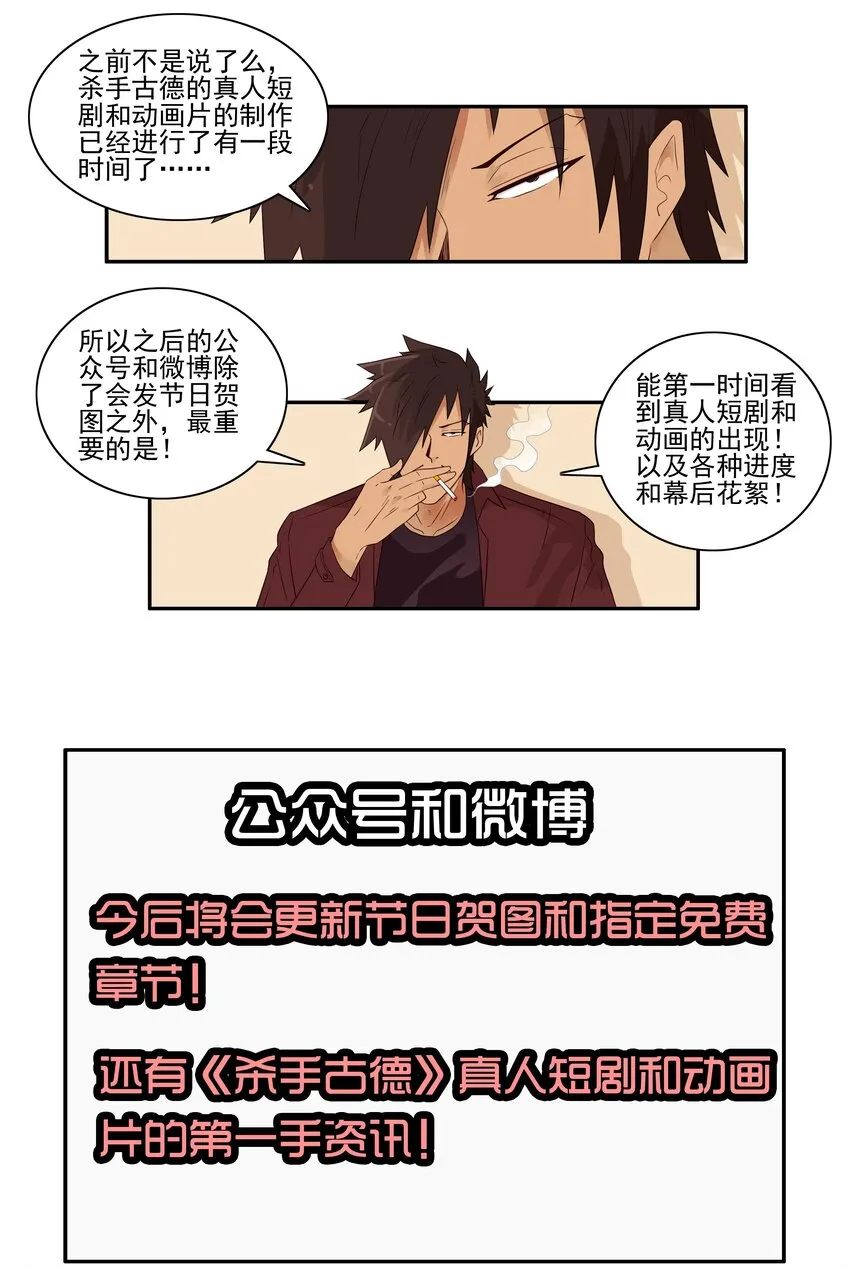 1669 付费前言 第8页