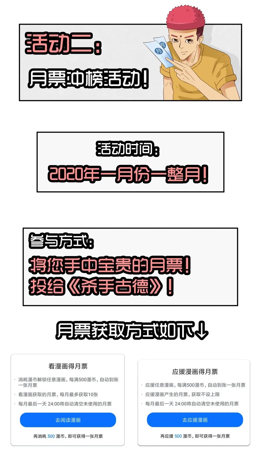 1662 一则严肃的通告 第5页