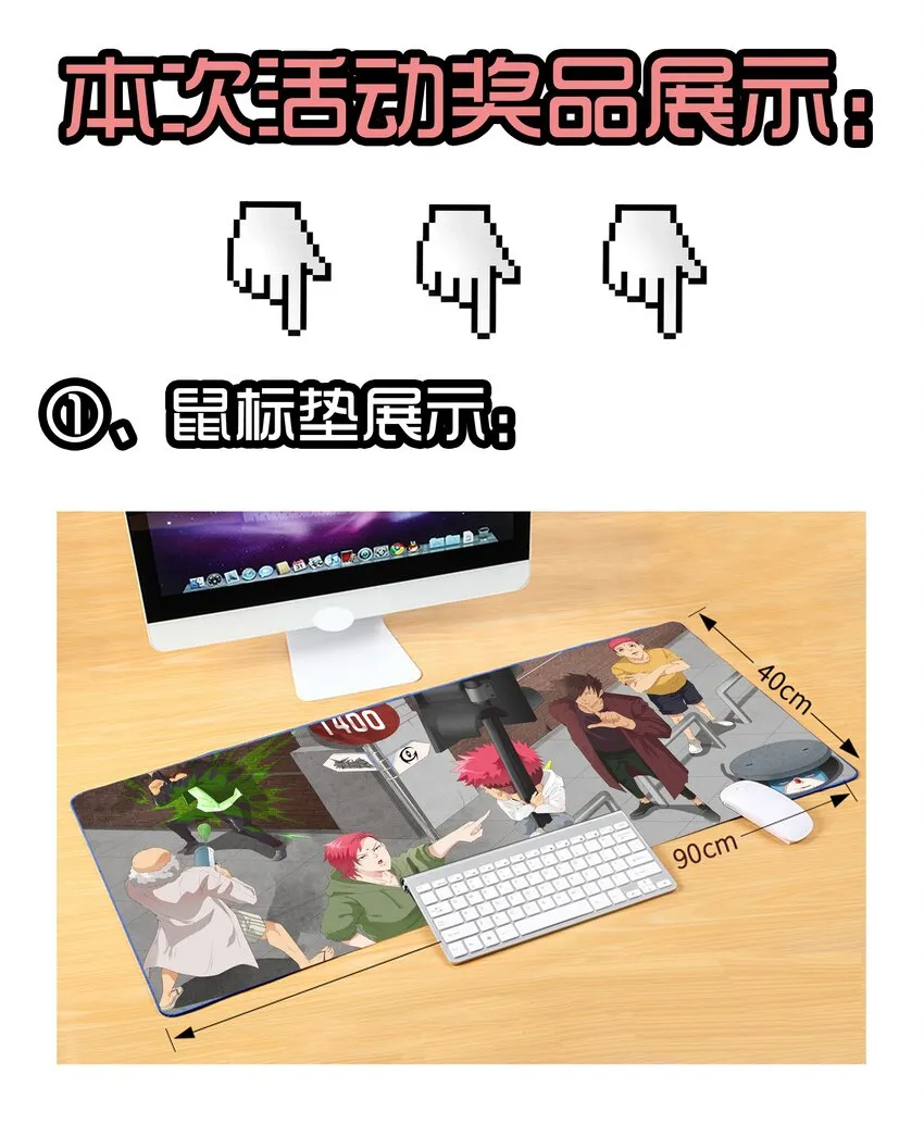 1662 一则严肃的通告 第11页