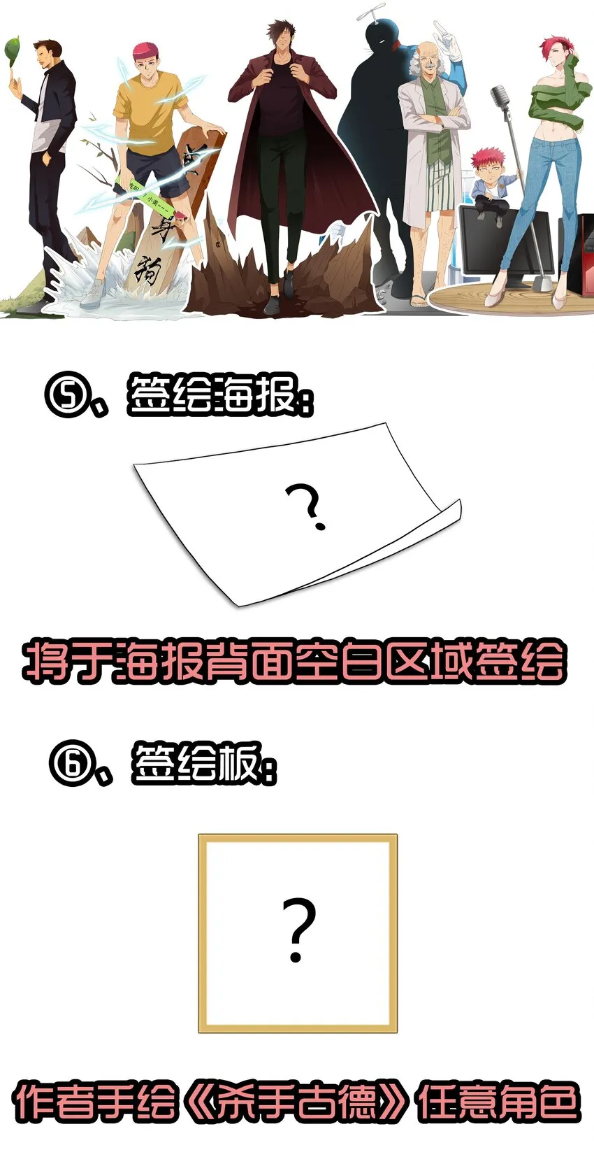 1662 一则严肃的通告 第13页