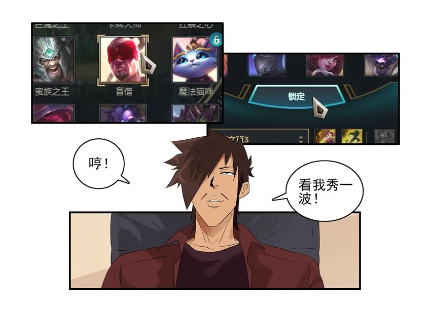 1645 开黑活动第三弹 第4页