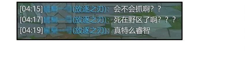 1645 开黑活动第三弹 第6页