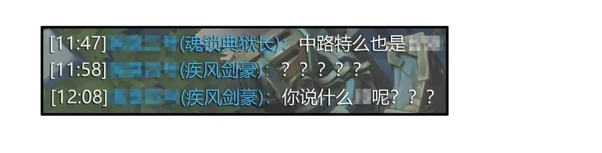 1645 开黑活动第三弹 第10页