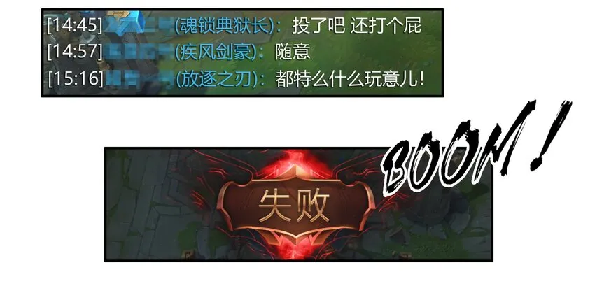 1645 开黑活动第三弹 第12页