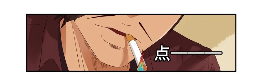 1645 开黑活动第三弹 第13页