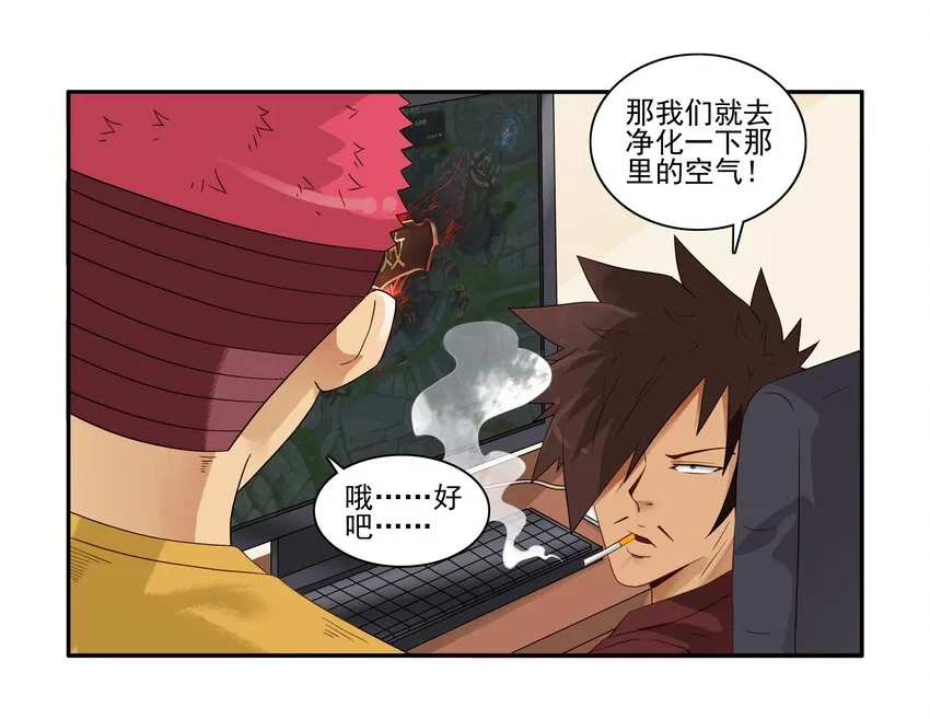 1645 开黑活动第三弹 第17页