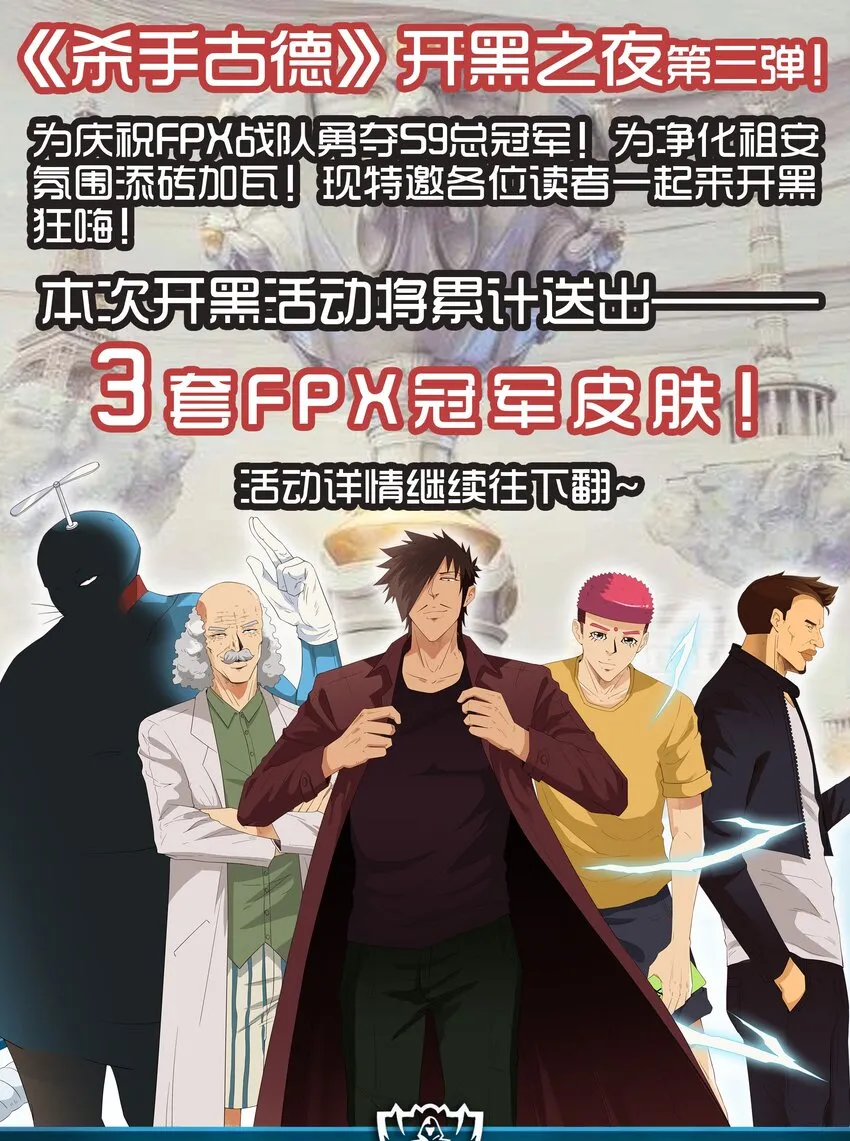 1645 开黑活动第三弹 第19页