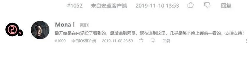 1610 1600话活动公示 第11页