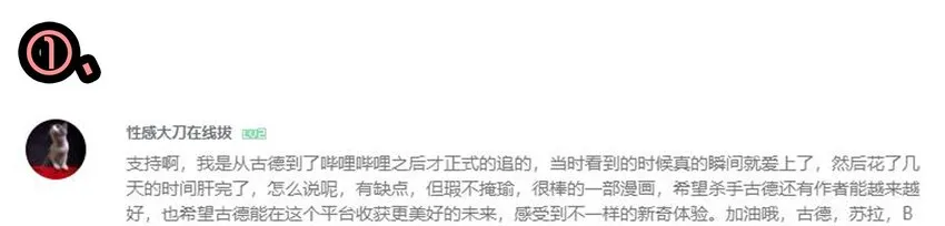 1610 1600话活动公示 第22页