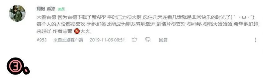 1610 1600话活动公示 第24页