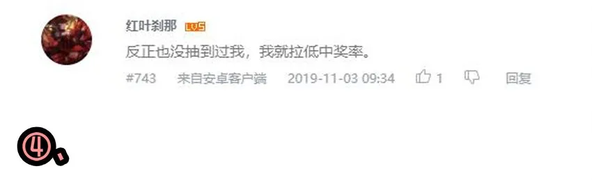 1610 1600话活动公示 第25页