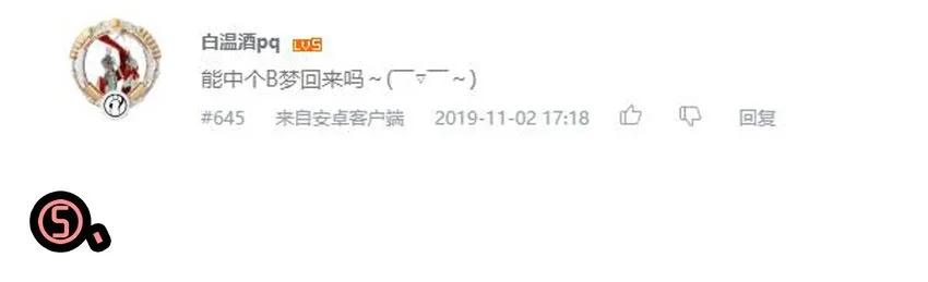 1610 1600话活动公示 第26页