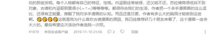 1610 1600话活动公示 第33页