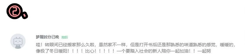 1610 1600话活动公示 第34页